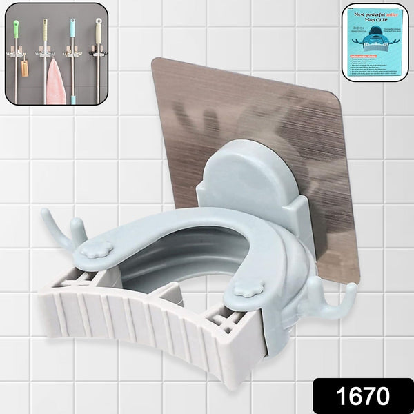 Wall Mounted Mop Broom Hanger Holder (1-Layer)